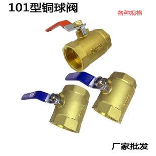 101���p�����~���y�z���~�y�T�ԁ�ˮ�_�P4��6��1��1.2��1.5��2��
