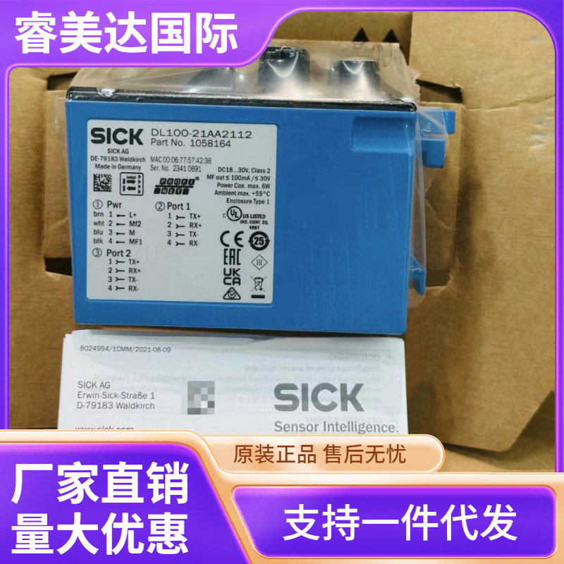 SICK/西克 DL100-21AA2112 远程距离 激光传感器