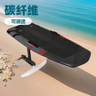 电动水翼板水上悬浮EFOIL碳纤维全套防水悬动力可DIY定制划水踏板