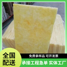 墙体保温隔热玻璃棉轻钢别墅玻璃吸音棉板玻璃纤维棉复合板耐高温