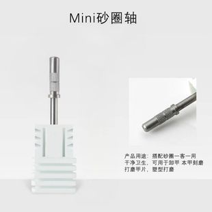 ���״�ĥminiɰȦ�Sж�ױ���3.1MM����ɰȦ�S�Ŀ�ĥ������ĥɳȦ