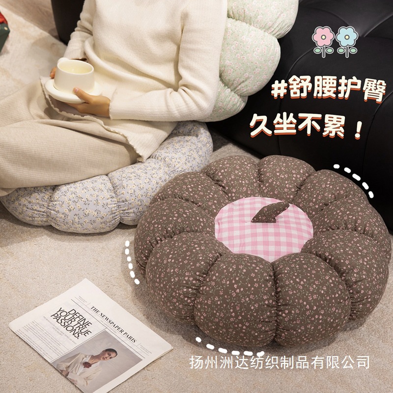 Cojín Futón de Calabaza de Peluche para Sala de Estar y Dormitorio
