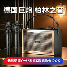 新款无线蓝牙音箱大音量大声户外广场舞家用无线话筒K歌音响k歌