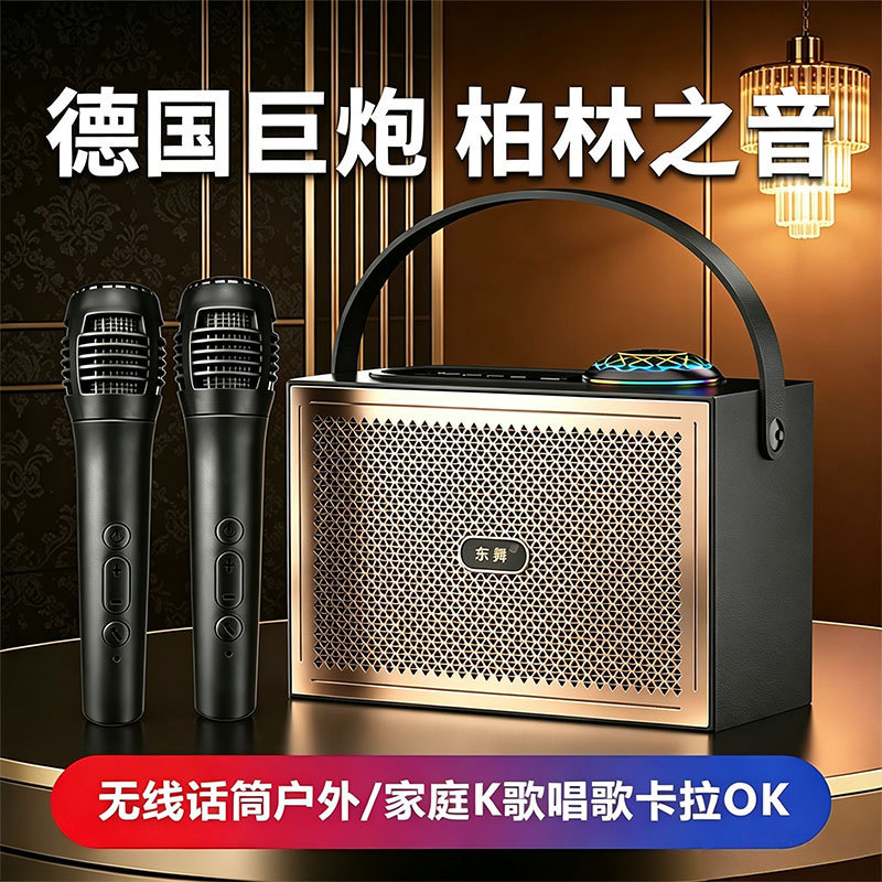 New Wireless Bluetooth Speaker with High Volume and Loud Sound for Outdoor Square Dancing, Home Use Wireless Microphone, Karaoke Speaker New Wireless Bluetooth Speaker with High Volume and Loud Sound for Outdoor Square Dancing, Home Use Wireless Microphone, Karaoke Speaker