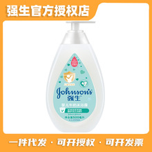 强生婴儿牛奶沐浴露500毫升ml宝宝儿童洗澡沐浴液g沐浴乳经济装