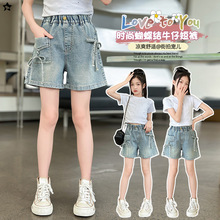 女童短裤春夏2025新款中大儿童薄款休闲牛仔裤初中生爆款时髦裤子