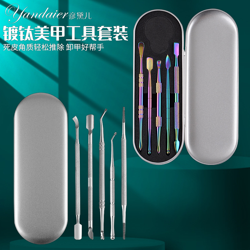 Set stainless steel for nails for manicure