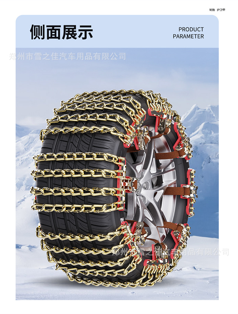 Universal Car Tire Anti-Skid Chains, Direct Sales from the Manufacturer, Emergency Steel Chains, Exclusively for Cross-Border Supply