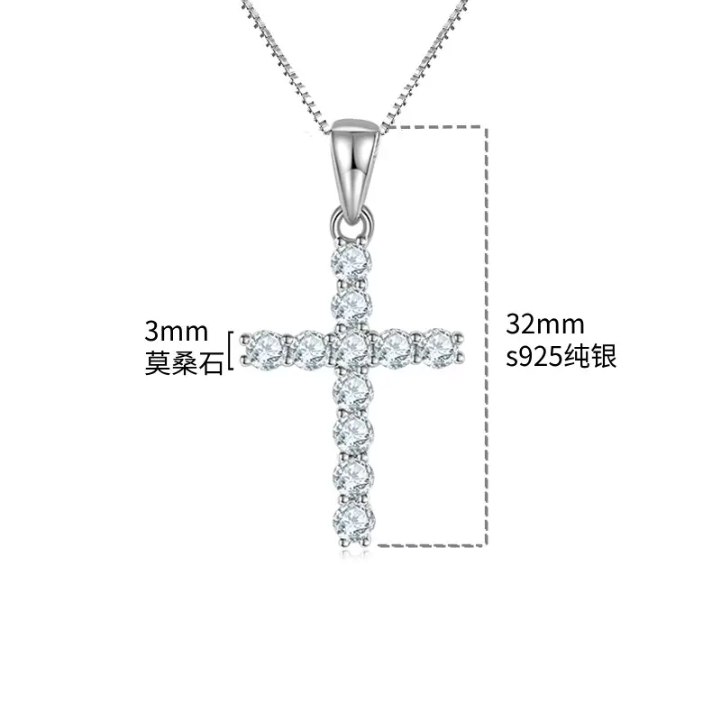 通勤首饰3mm大中小号十字架莫桑石吊坠s925纯银不掉色银饰项链