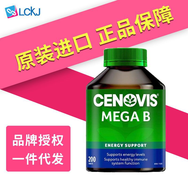 Cenovis ビタミン B 複合体 男性と女性用 夜更かしサプリメント複合体 vb6b1b2 イノシトール ビオチン 200 カプセル|undefined
