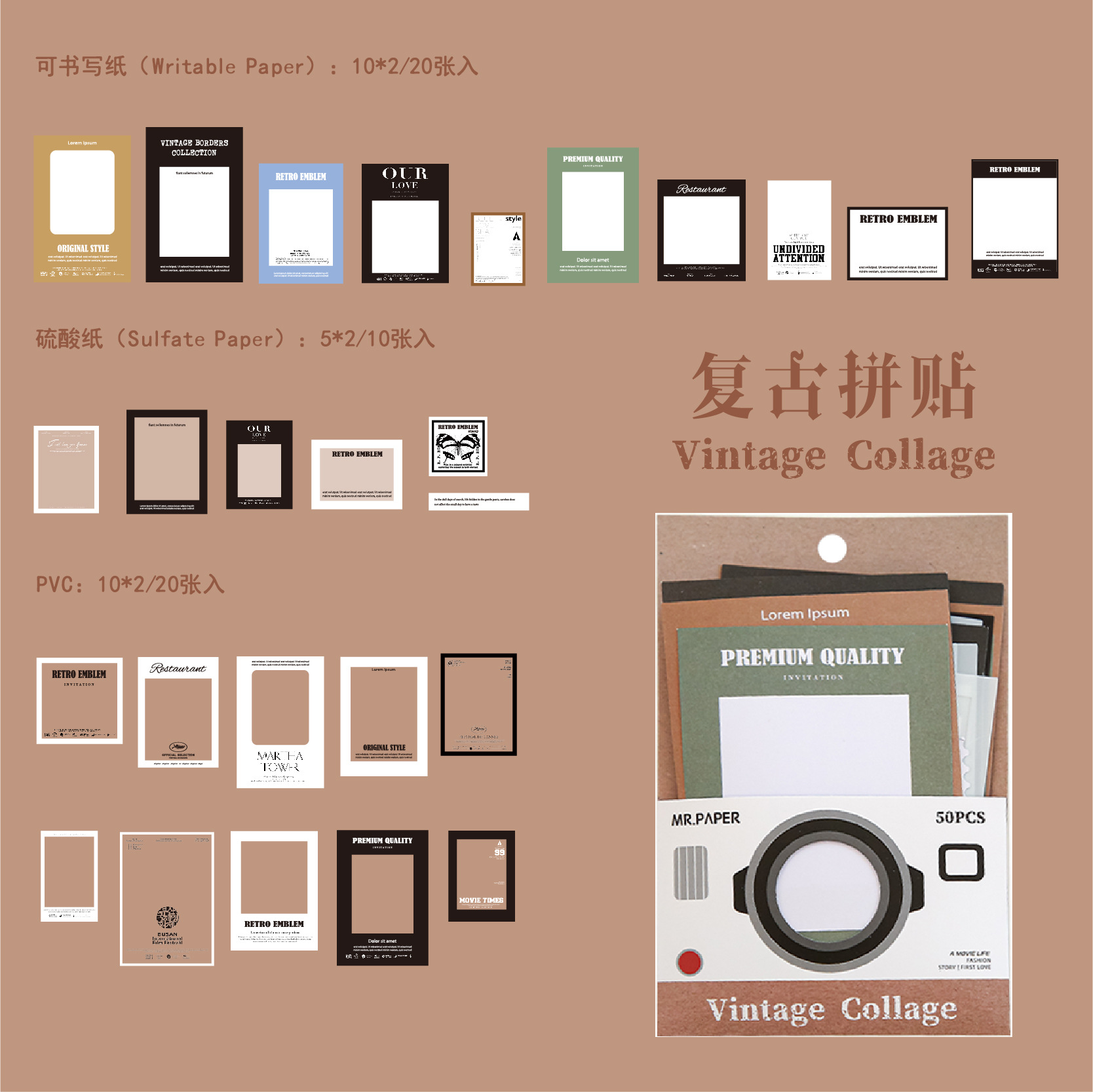 Material de papel memoria fragmento serie creativa retro artística Cámara hueco diario decoración papel base