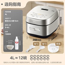 ����MB-HC4031�緹��4L��������3-4������ڵ�IH����