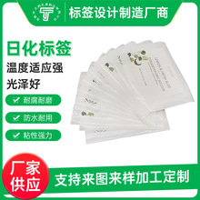 ����Һϴ��Һ�˺��N�������z��˲�ɫ�˺�ӡˢ���yƷϴ�lˮ�˺��N