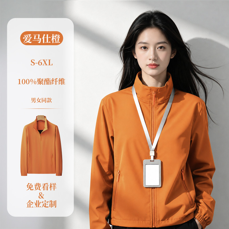 Tres impermeables ropa de asalto ropa de trabajo personalizada chaqueta de fábrica de reparación de automóviles chaqueta de otoño ropa de trabajo image 25