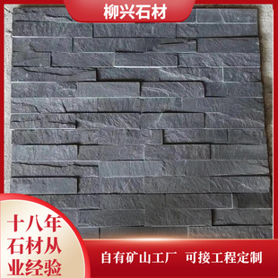 ��ʯ��M�ϰ����ͥԺ�������Ļ�ʯ�N����u�@�֏͹��b���