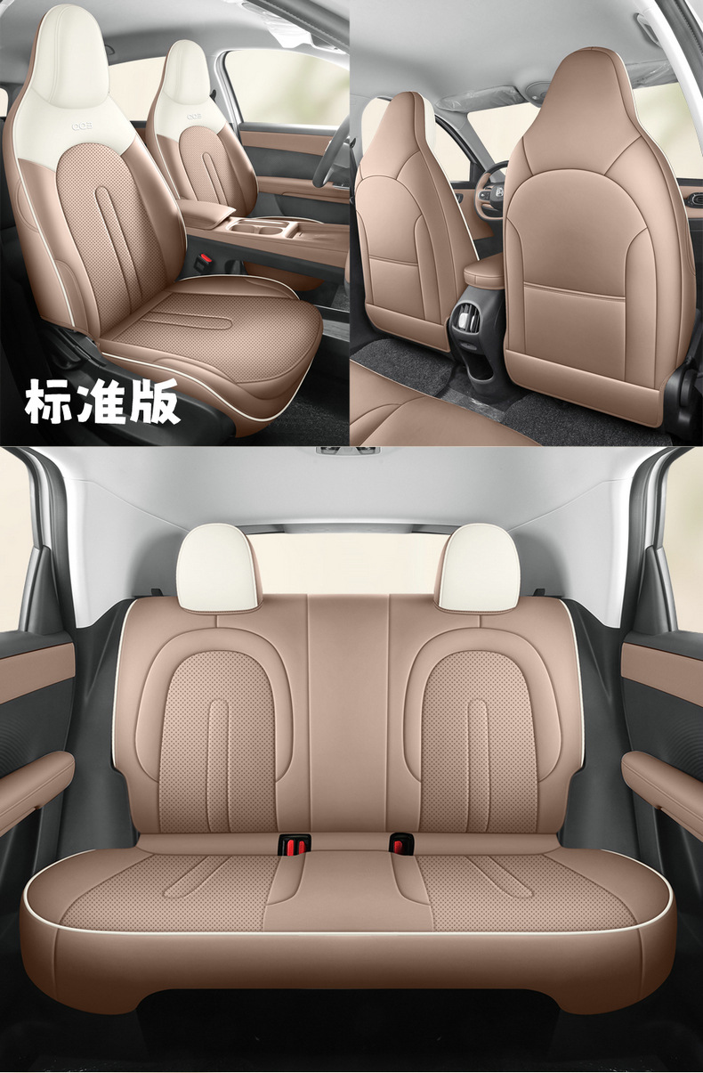 26 models of new energy Chery QQ3EV seat covers, full-cover car seat cushions, breathable perforated leather interior, modified seat covers