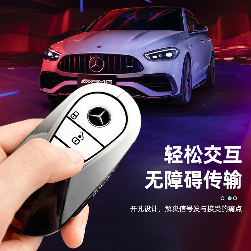 2024種類のベンツE300LキーカバーGLC300LバボスC260LケースC200L車バックルS450男を適用する|undefined