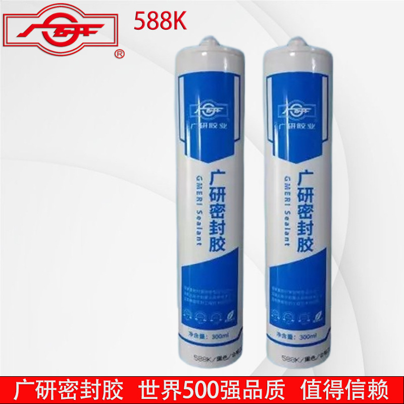 广研588K硅酮结构胶金属玻璃胶厨房烟机强力胶，广研密封胶588k