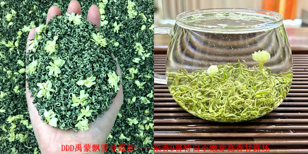 DDD 새싹 새싹 고급 백색 강한 향기 롤 Yu Meng Piaoxue Nectar 스타일 2025 신차 - 강한 향기 9 특수 흰색 작은 고급 향기 맹정 꿀 블랭크