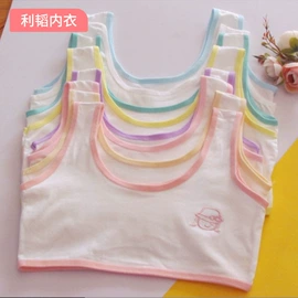 女士背心;少女文胸;裹胸、抹胸