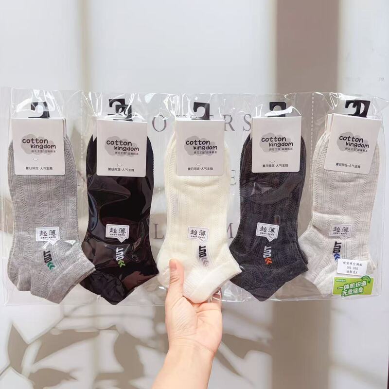 Cotton Kingdom Air Conditioning Socks Men's New Mid-Calf Socks Ultra-Thin Mesh Breathable Summer Socks Student Sports Short Socks Cotton Kingdom Air Conditioning Socks Men's New Mid-Calf Socks Ultra-Thin Mesh Breathable Summer Socks Student Sports Short Socks