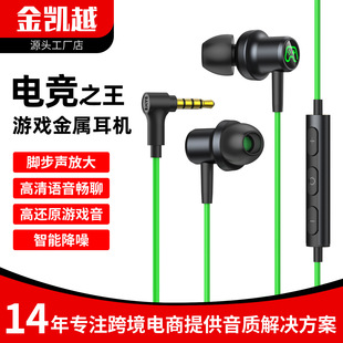 Suitable for Samsung E-Sports Gaming Headset 3.5 In-Ear Wired Elbow Headset Listening Sound Mobile Phone Headset with Microphone
