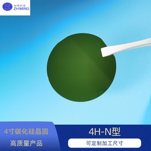 4iNcH SilicoN Carbide Wafer 4H-N Type Diameter 99.5 mm MOS Grade
