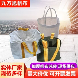 防汛沙袋;帆布袋;门帘、小窗帘