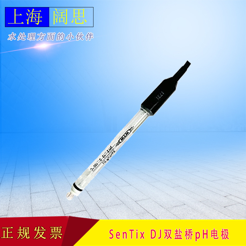 suntex传感器SenTix DJ双盐桥pH电极耐污染耐压ph测量电极ph探头
