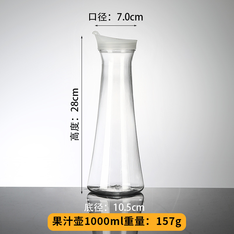 Olla de amarre acrílica, PC resistente a altas temperaturas, tetera fría, tetera gruesa, tetera fría especial para hotel, olla de jugo, almacenamiento de agua en el hogar image 28