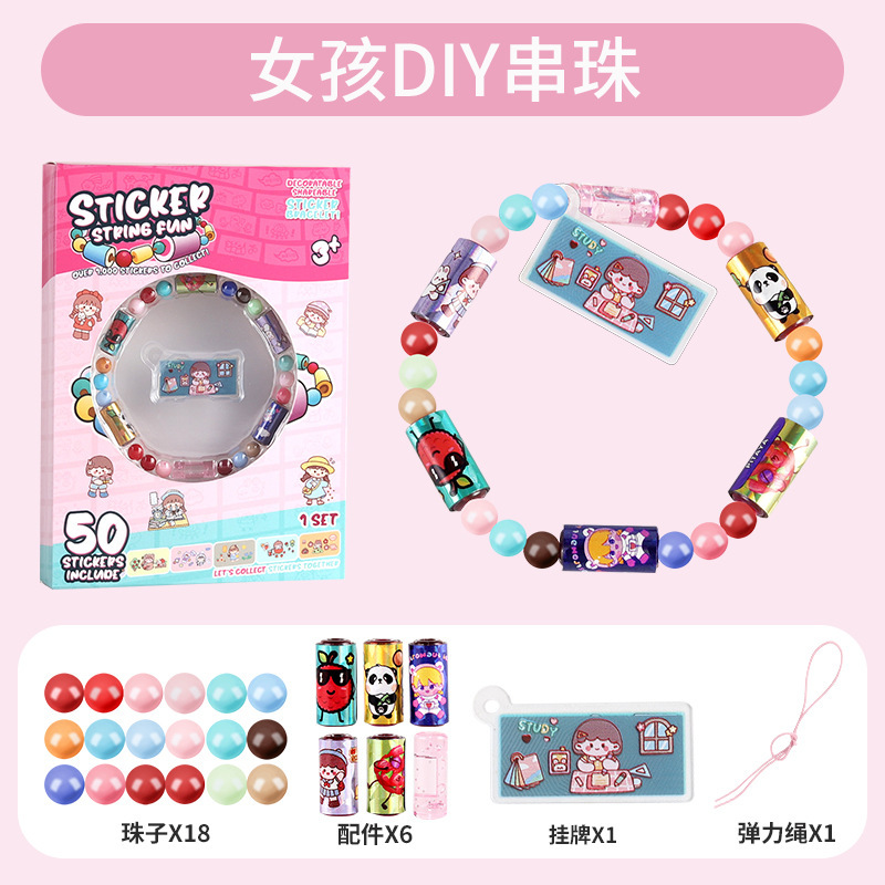 비즈 영어 컬러박스(스티커 50개) 국경간 무료 라벨링