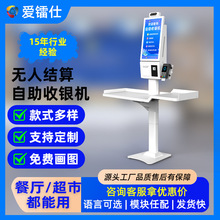 ���������c�͙C����Ў�pos֧��СƱ��ӡ���Œߴąʽ���y�C