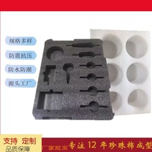 ����epe�������ڳķ�����Ʒ���� ��ĭ��������ƾ߿��۰�װ����