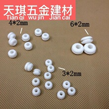 ����4mm�z�����z�|Ȧ�p��o��Ȧ늾��o���^���zȦ��Ȧ�^���h�ܷ�Ȧ