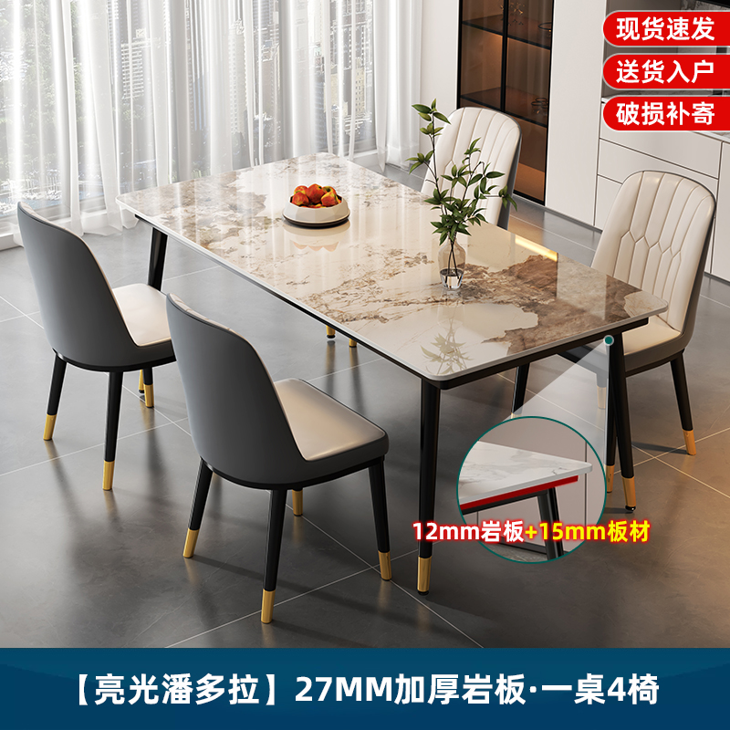 [bright pandora] single table thickened 27mm tabletop + lightning chair*4