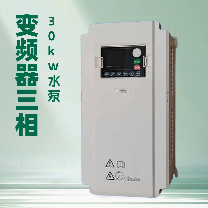 Векторный инверторный двигатель 0,75 кВт-2,2 кВт 380В однофазный в трехфазный для водяного насоса и вентилятора