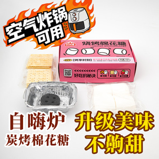 ���t�������޻���֬��ʳ�決С�ǹ�BBQ¶�I���ų�̼���޻���