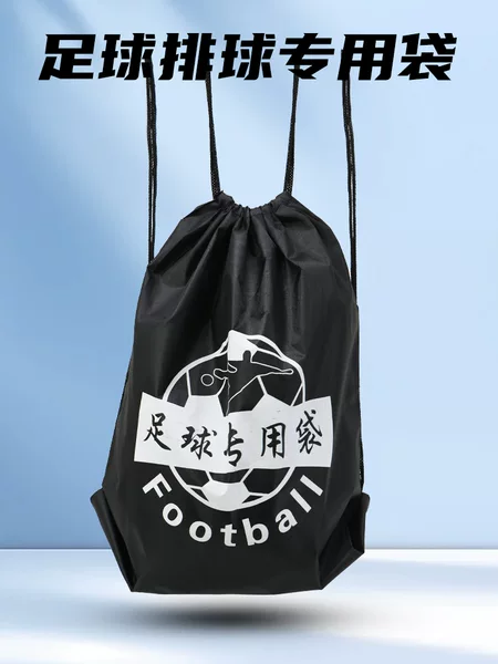 Drawstring Oxford Cloth Football Bag Volleyball Storage Bag Double Shoulder Strap Student Sports Training Backpack Ball Bag Extra Large