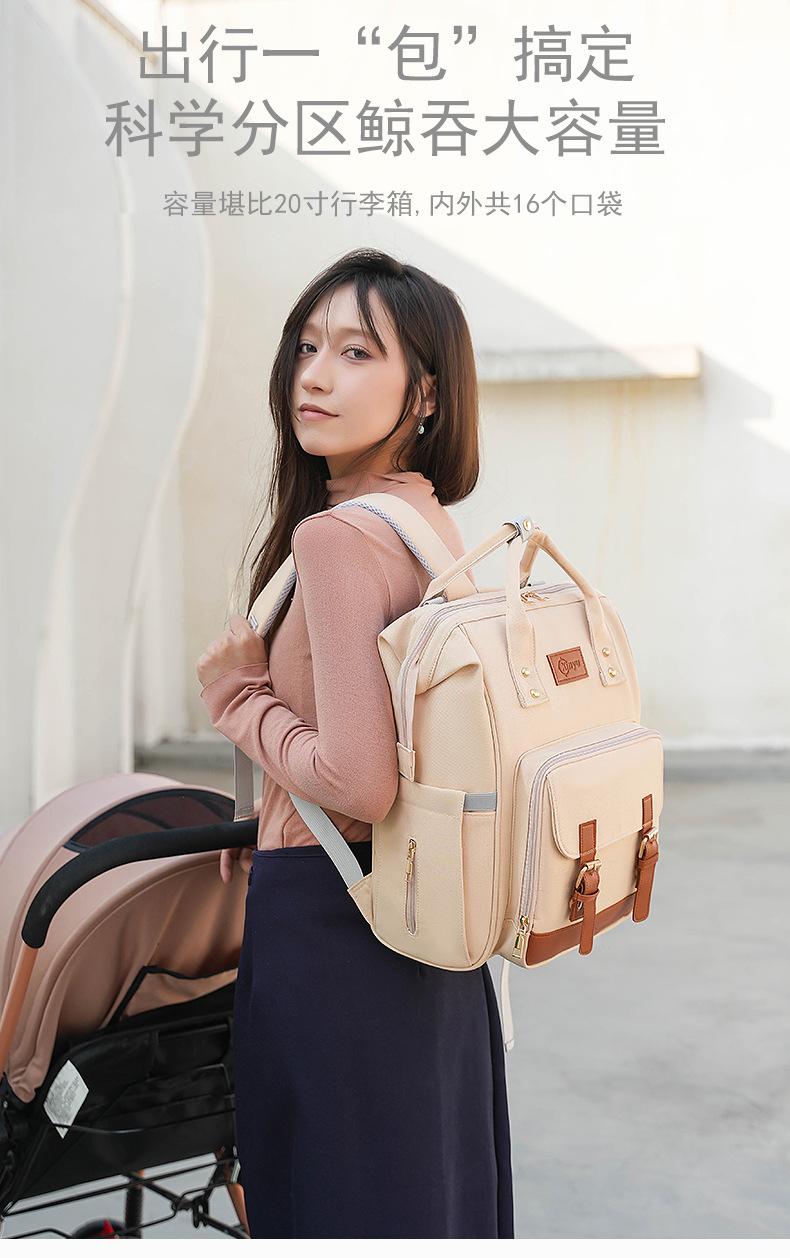 Mummy Bag is a lightweight, multi-functional, large-capacity backpack for mothers and babies to go out. It is a dry and wet separation travel backpack for mothers undefined