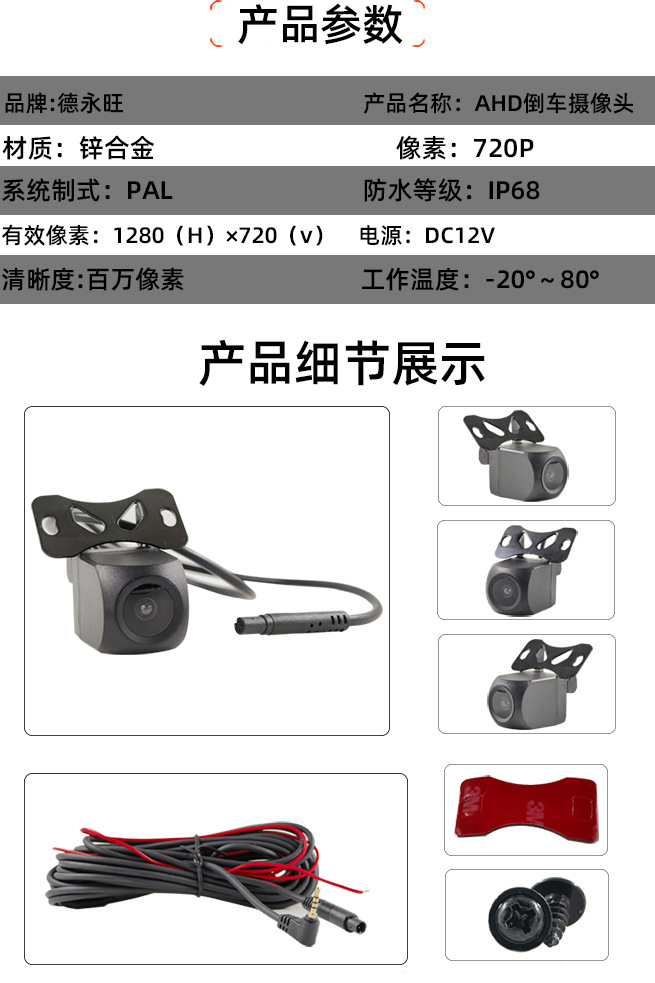 Ahd Reversing Camera 1080P Android Large Screen Car Waterproof Rear Camera Streaming Media Rearview Mirror