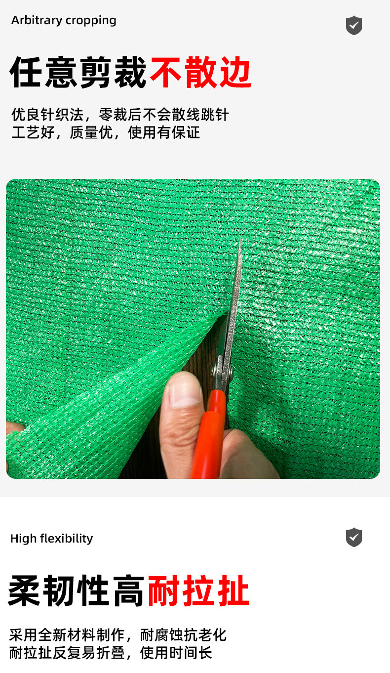 防尘网现货详情页0_09.jpg