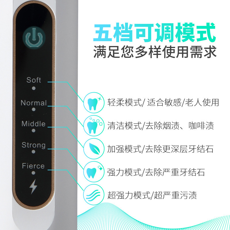 新型超音波電動歯磨き器歯石洗浄除去器歯美歯器家庭用歯洗浄器|undefined
