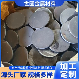 法兰毛坯热扩成品法兰光亮碳钢法兰盘大口径冲压法兰盘垫圈圆形