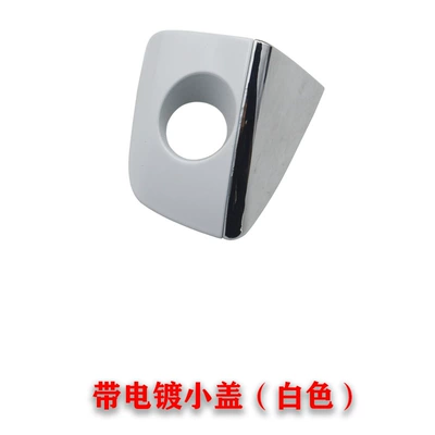 Armrest, handle, handle | handle cover car door lock - white-with-bright-strip-small-cover-front-left-1-50