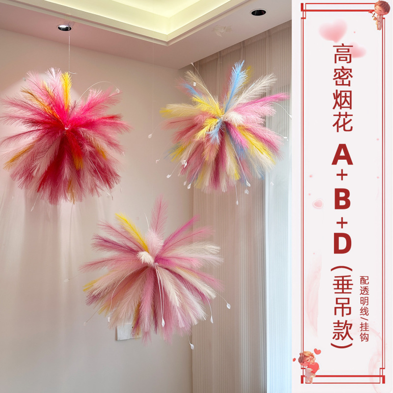 婚房订婚宴装饰多巴胺仿真烟花新娘晨袍拍照背景布置彩色白日烟花|undefined