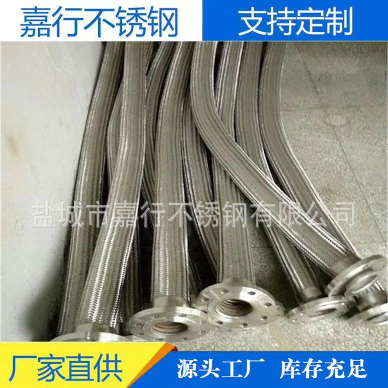 工厂加工生产304软管 不锈钢金属软管 304 不锈钢波纹管