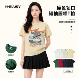 数码印花定制220克撞色宽松版圆领短袖T恤衫半袖打底衫中性风格