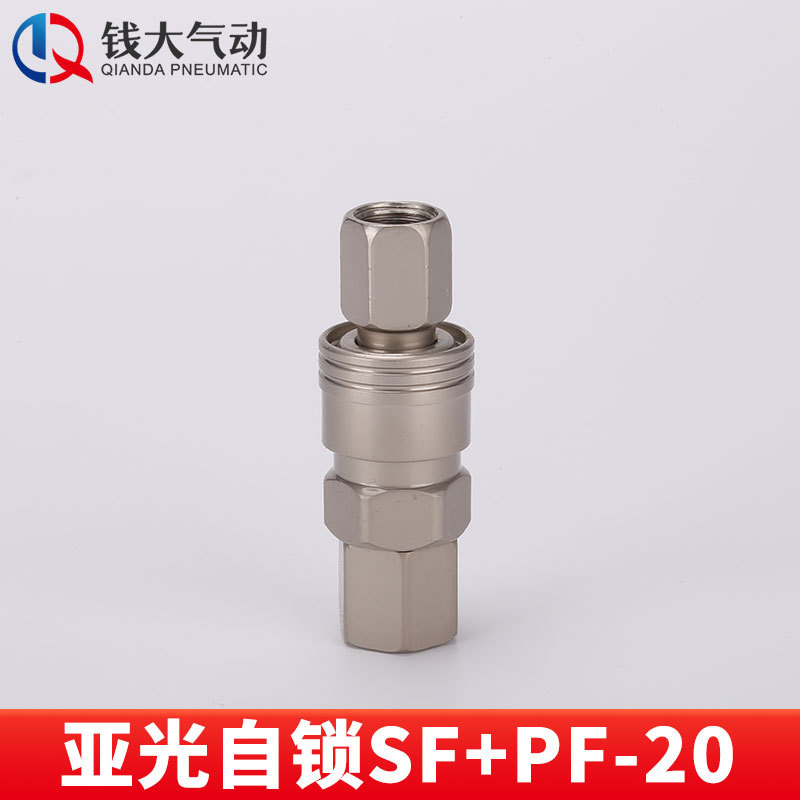 空気圧プラスチック鋼亜光c式セルフロック高速継手エアガン風管エアポンプ分路エアコンプレッサ二三方