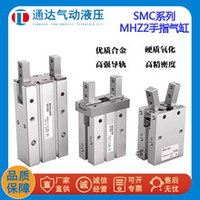 SMCƽ�ЊAצ��צ�Cе��ָMHZ2/MHZL2/MHC2/-6/10/16/20/25/32ԭ�b