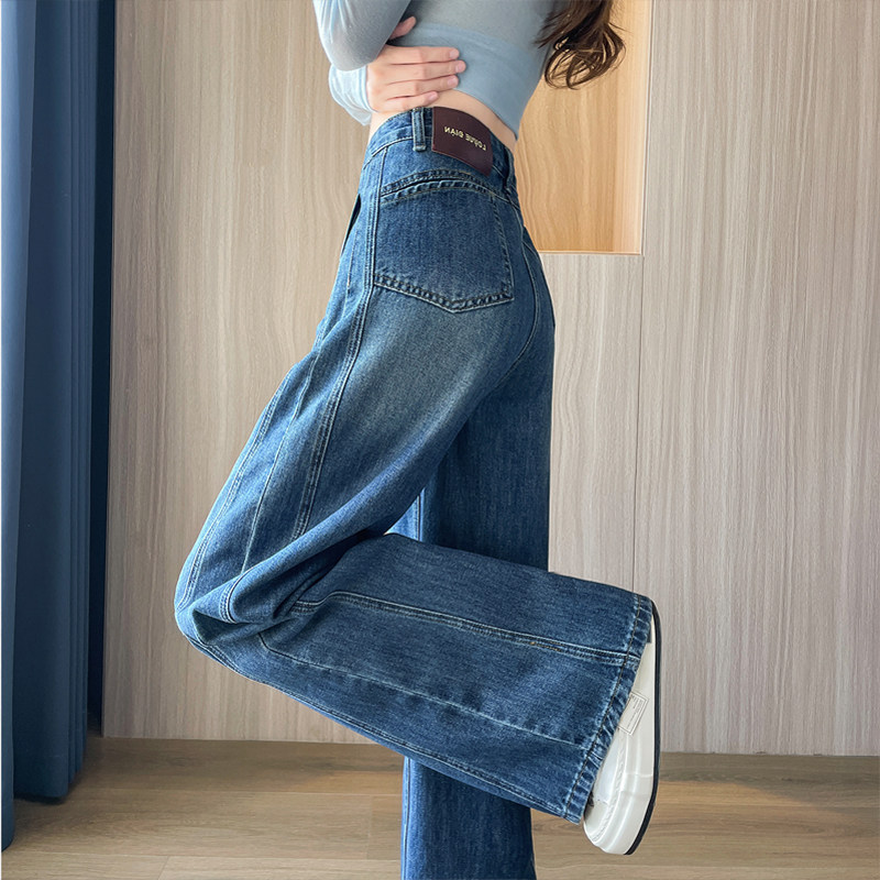 French-style vintage blue drapey floor-length wide-leg pants for women, autumn high-waisted slimming versatile loose jeans A10140 French-style vintage blue drapey floor-length wide-leg pants for women, autumn high-waisted slimming versatile loose jeans A10140